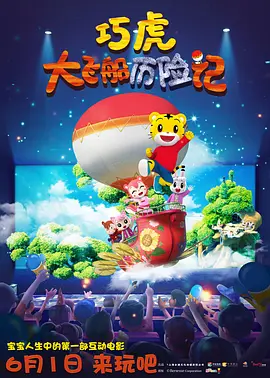米奇7777